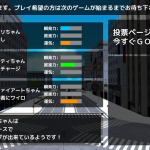 ゲームマスター（スクリーン）ではリアルタイムでプレイヤーの動作結果が確認できます。